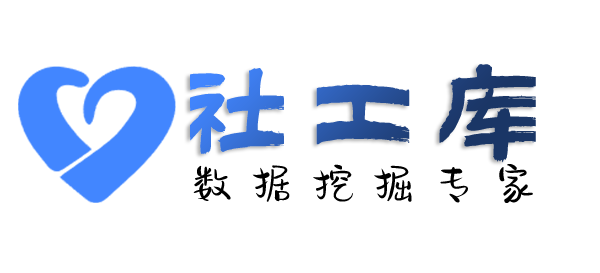 搜狗社工库查询个人开房记录
